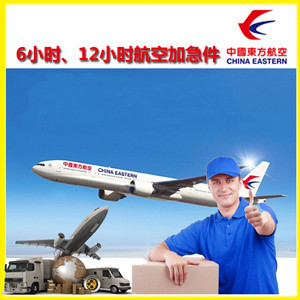 十堰武当山航空空运公司谈空运的四大作用是什么
